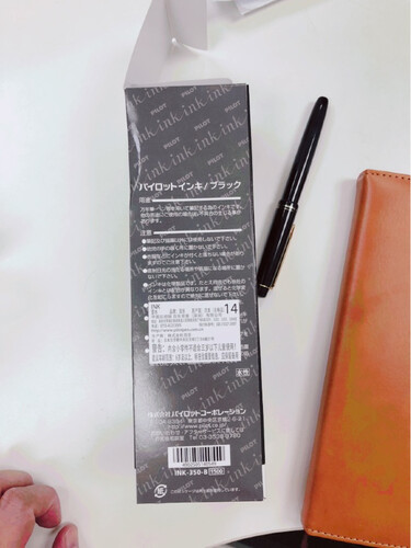 用后体验分享百乐ink30和ink70区别哪款更适合？评测质量好不好