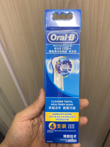 人气博主爆料飞利浦电动牙刷哪个好？不看必后悔！