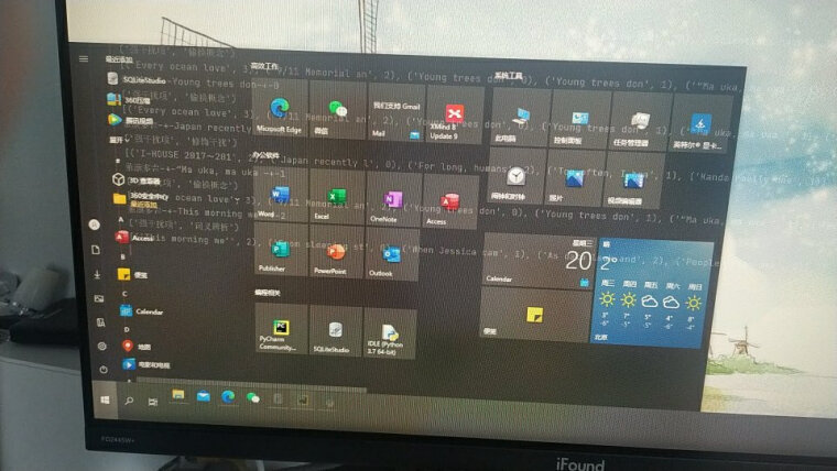 %title插图%num 「入手必知」ifoundFD2443W+显示器功能评测结果,看看买家怎么样评价的