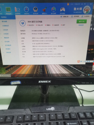 金士顿ddr4内存条的怎么看型号和批次