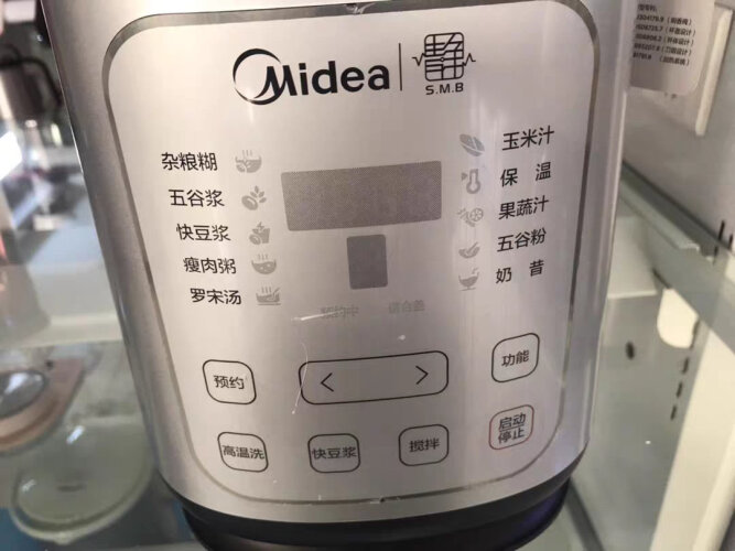 %title插图%num 老司机解读美的MJ-BL1543A破壁机评测报告怎么样?质量不靠谱?