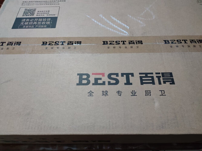 真实情况透露百得DZ29G燃气灶功能评测结果，看看买家怎么样评价的