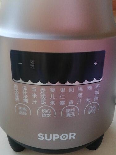 苏泊尔sp628破壁机怎么样