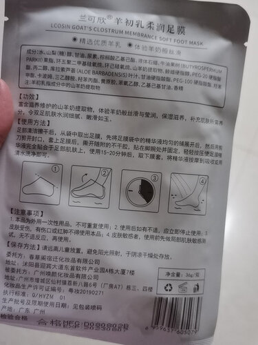 人气博主评价兰可欣维生素e乳怎么样？质量真的好吗