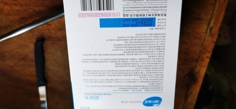 【求反馈】海氏海诺医用纱布块 无菌消毒一次性纱布片质量怎样？评测值得买吗