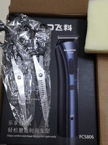 达人解密飞科5808和5809哪个好？只选对的不选贵的