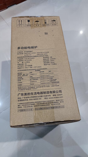 质量评测美的wt2203和wt2202区别 哪款好用，重要提醒分析？