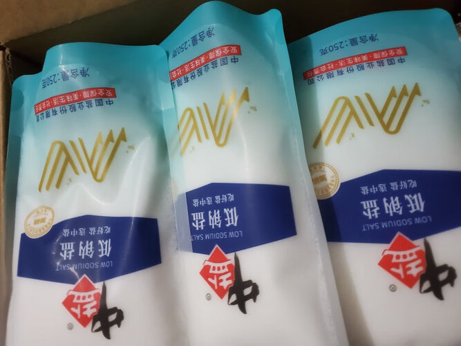 【避坑指南】真实评测 中盐精选自然盐 优缺点，教你怎么样挑选质量好的调味品 ！