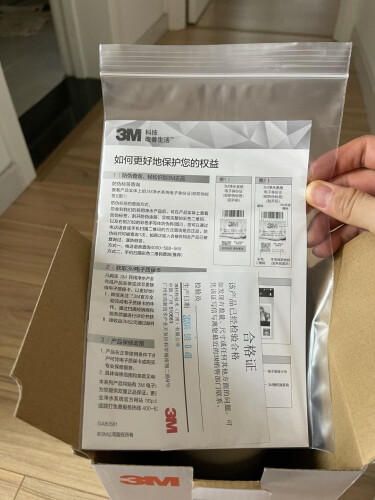 %title插图%num 用后感受解析3M3MC2-R8净水器评测报告怎么样?质量不靠谱?