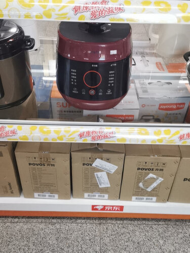 %title插图%num 口碑实情分析九阳Y-50IHS9电压力锅质量评测怎么样好不好用?