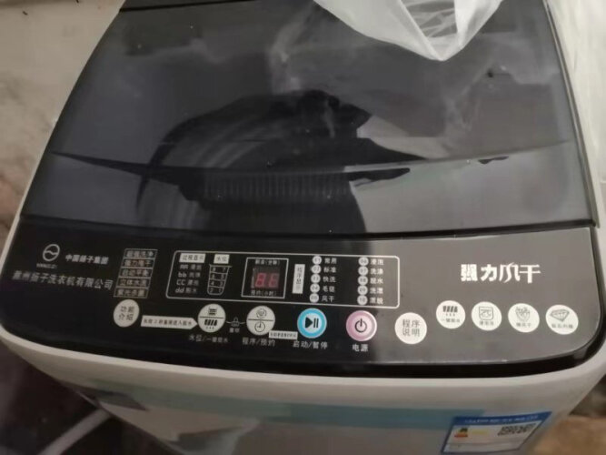 「买家释疑」yangziXQB70-7278洗衣机怎么样的质量，评测为什么这样？