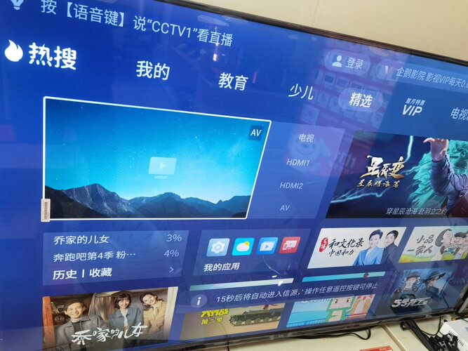 对比用后感受解析海信85e7f和红米86寸哪个好应该怎么样选择