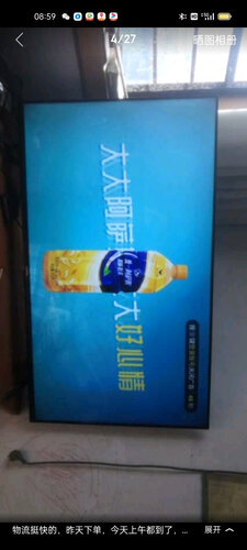 用后感受解析康佳70d6s和70u5区别哪个好？只选对的不选贵的