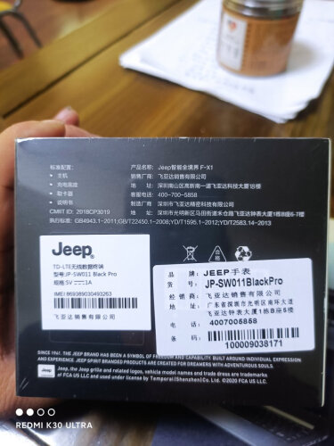 jeepf02手表怎么样