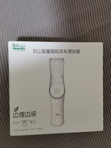 婴儿理发器用后实情讲解如山L-DH006质量评测怎么样好不好用？