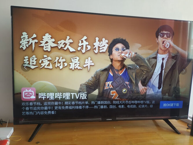 用后感受解析康佳55q30和康佳55u5那不一样？评测比较哪款好