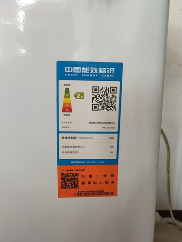 实情解密海尔251和252型号的区别？分析哪款更适合你