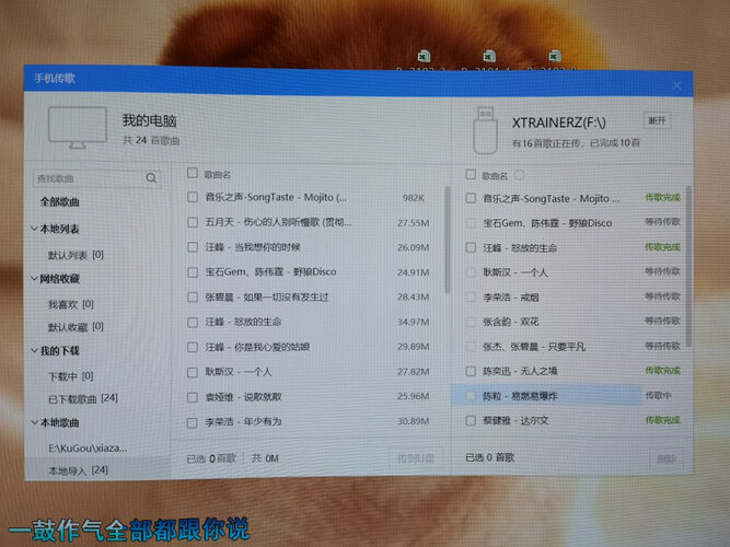 用后感受解析aftershokzas700和800比较 哪款好？应该怎么样选择