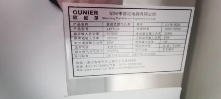 「必看报告」欧尼尔lx9和lx18有什么不同？哪个性价比高、质量更好