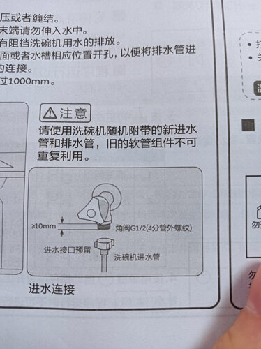 「买前须知」海尔ebw4711tu1和ebw4711ju哪个好？评测结果不看后悔