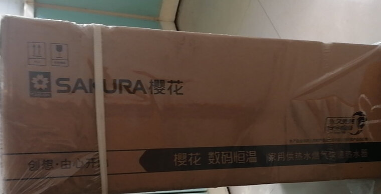 燃气热水器用后实情讲解樱花JSQ25-L042怎么样评测质量值得买吗？