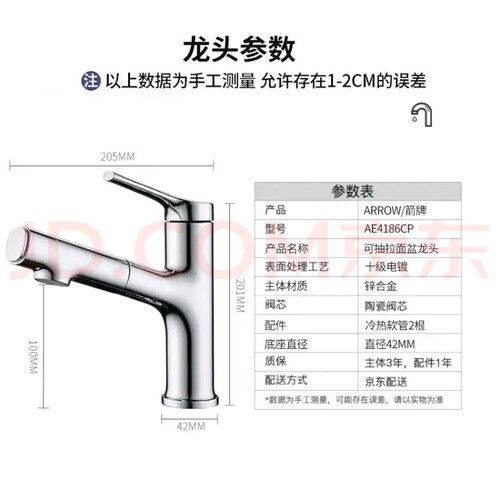 【质量曝光】使用一周后分享箭牌AE4175值不值得买，来看看龙头评测数据