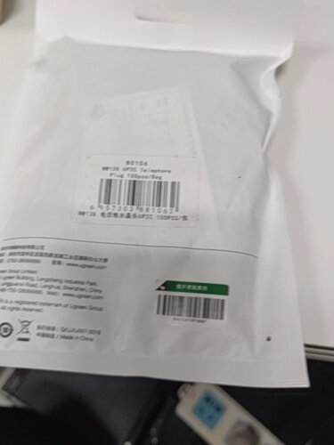 【真相内幕】线缆值得入手吗质量可靠吗？评测下来告诉你坑不坑