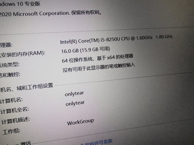 口碑实情分析内存威刚DDR4 2666MHz 16GB 笔记本内存质量评测怎么样好不好用？