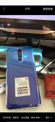 小米redmi k30怎么样