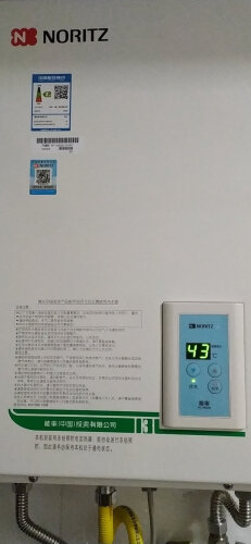 人气博主评价能率1380FEX燃气热水器评测报告怎么样？质量不靠谱？