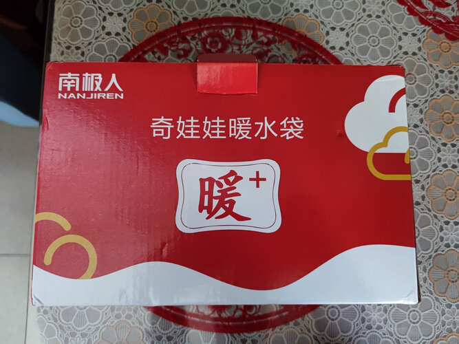 口碑实情分析南极人电热水袋保暖防护质量评测怎么样好不好用？