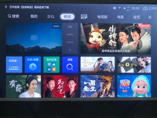 tcl50v8和v8-J对比怎么样