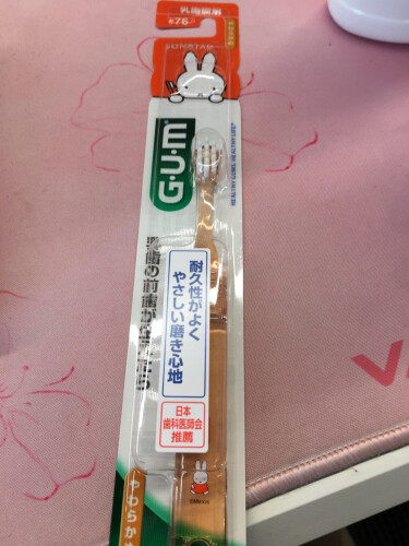 【网友爆料】买牙刷入手了 G·U·M牙刷 测评有人说坑？质量到底怎么样？