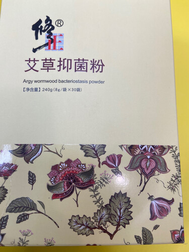 「足浴粉评测」修正修正艾草泡脚粉怎么样？性能评价不好吗？