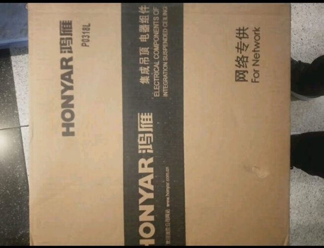 【不要上当】鸿雁BPT15-33-A18A 的 排气扇/换气设备 质量真的不好吗？这就是评测结果！