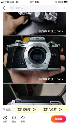 「功能解读」奥林巴斯bls50与bls5哪个好点？只选对的不选贵的