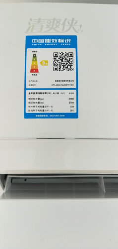 奥克斯kf-35gw/r2cyc600+2这个型号怎么样