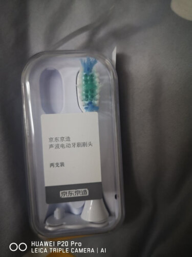 【买前必知】电动牙刷不建议购买 京东京造JZ-HZ？怎么样评测质量好不好？