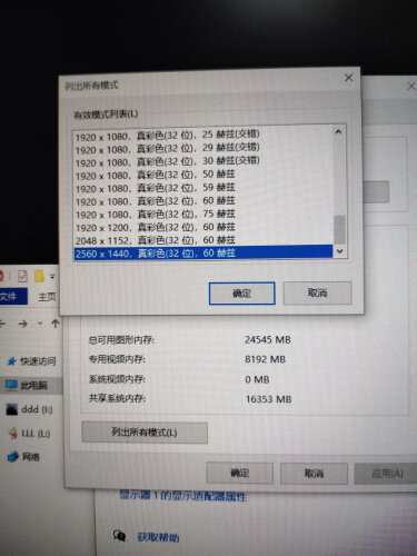 %title插图%num 显示器商家爆料BOECA27D0质量评测怎么样好不好用?