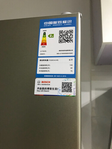 问下对比博世kgn28v2q0c与kgn28v268c的区别？深度剖析功能区别！