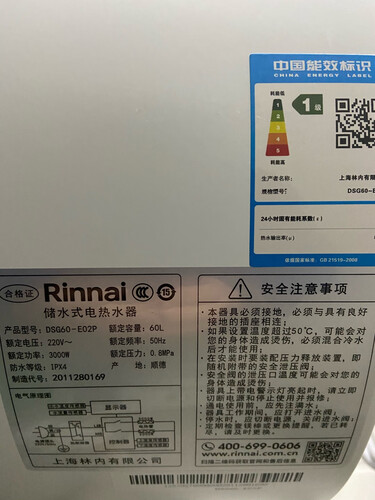 质量评测林内热水器01和02的区别，测评知道哪个好！