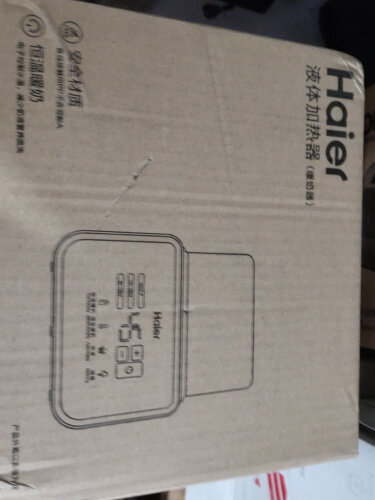 %title插图%num 「深度评测」海尔HBM-H204暖奶消毒顾客怎么这样说?质量靠谱吗