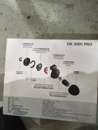 「入手体验」达音科dk3001pro和dk3001区别怎么选？分析哪款更适合你