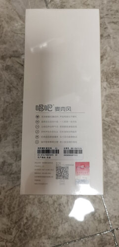 【用后说说】唱吧g1和q3哪个好？只选对的不选贵的