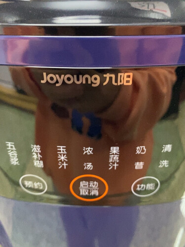 九阳y39和y39d区别