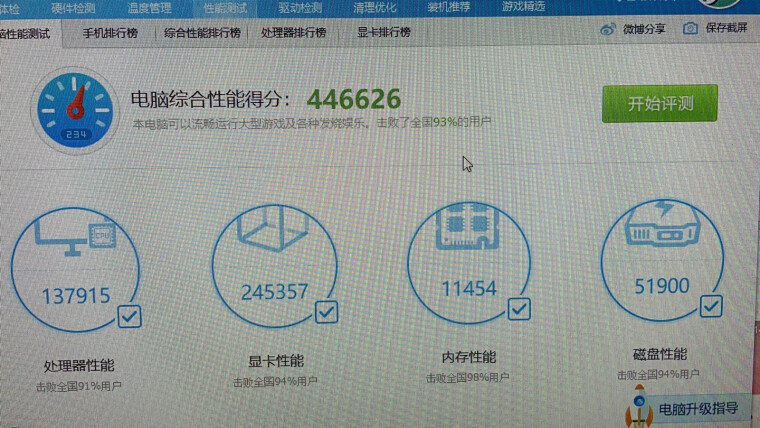 深入解读英特尔11400与11400f怎么选？哪个性价比高、质量更好