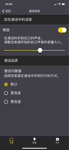 「入手体验」捷波朗elite active 65和65t 哪款好用？这样选不盲目