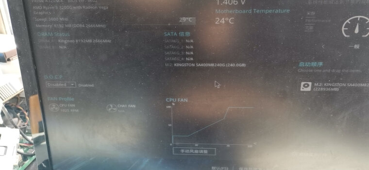 %title插图%num 【真实评测】玩家国度ROGSTRIXB550-EGAMING主板质量不好吗?怎么样