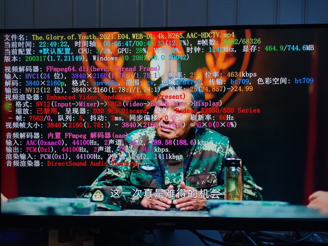 「买前须知」创维27x1q与aoc q2790pq哪个好？评测解读该怎么选