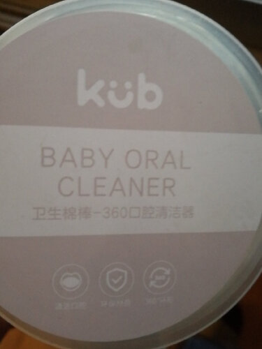 【独家】分享 可优比KUB-330 质量评测数据怎么样，这款婴儿口腔清洁符合你的要求吗？